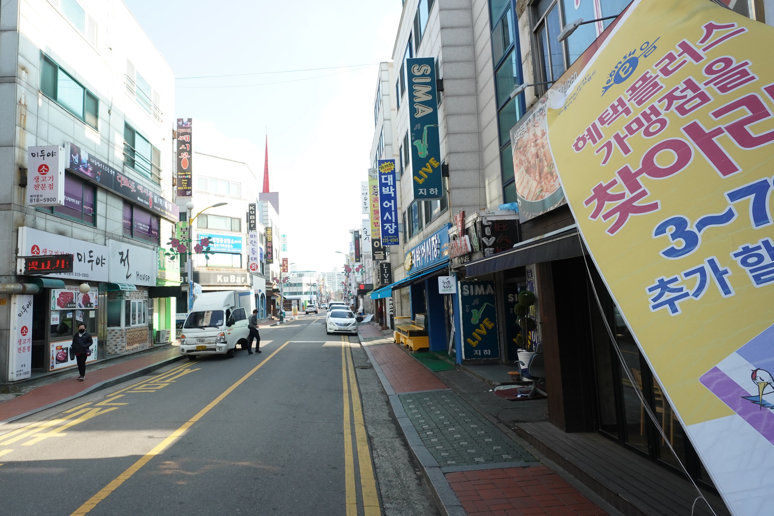 연수구, ‘캐시백↑임대료↓’ 연수E음-착한 건물주가 골목상권 지킨다의 1번째 이미지